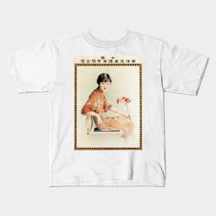 Vintage Oriental Advertisement NANYANG BROTHERS Tobacco Brand Cigarettes Cigars Kids T-Shirt